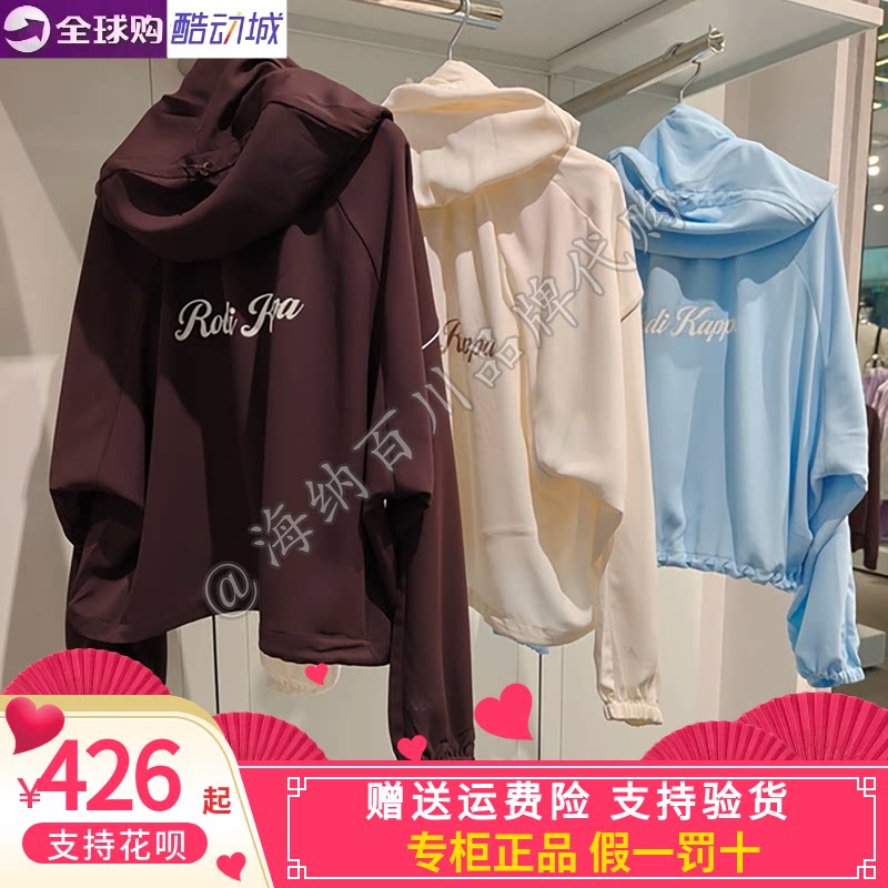 Kappa背靠背卡帕2026秋新款女子运动外套防风衣休闲上衣K0G62FJ04