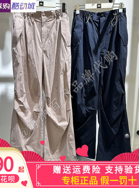 卡帕背靠背Kappa女子2025秋款运动休闲工装裤长裤速干裤K0F62AY81