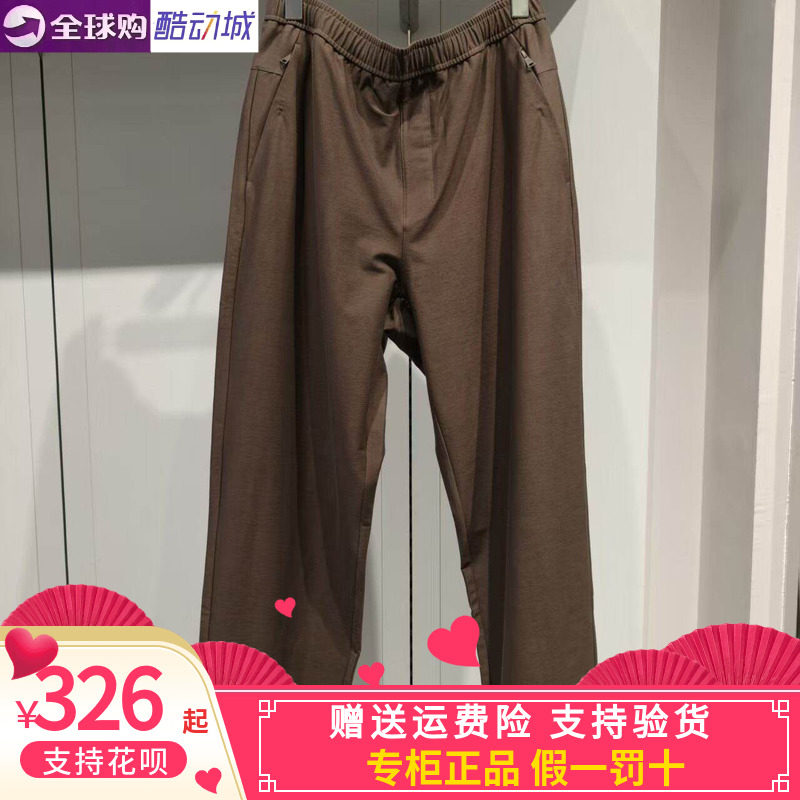Kappa男子休闲针织长裤
