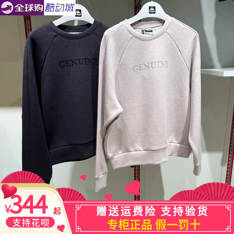 卡帕背靠背kappa女款2026冬款运动休闲圆领针织套头卫衣K0G82WT63