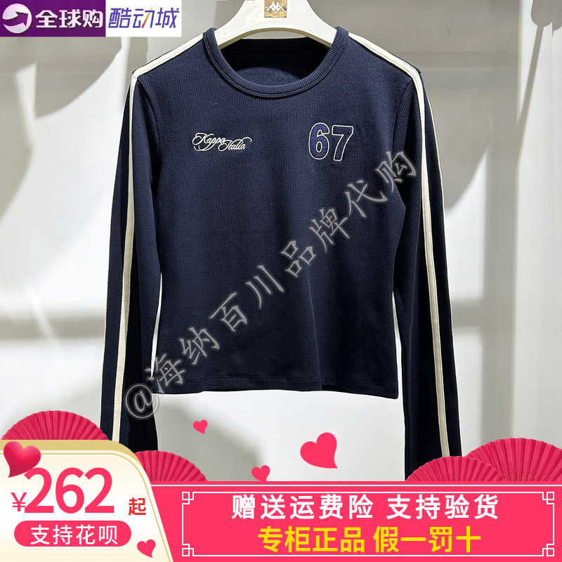 卡帕背靠背kappa女子2026春款运动休闲针织T恤长袖K0G22TC01