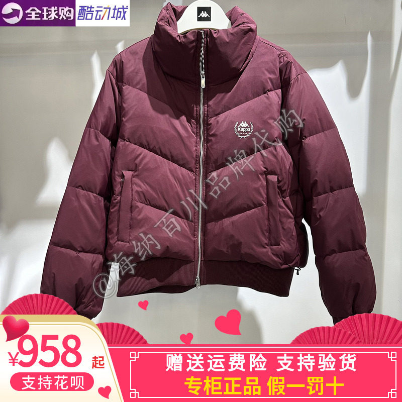 kappa女款休闲短款鸭绒羽绒服