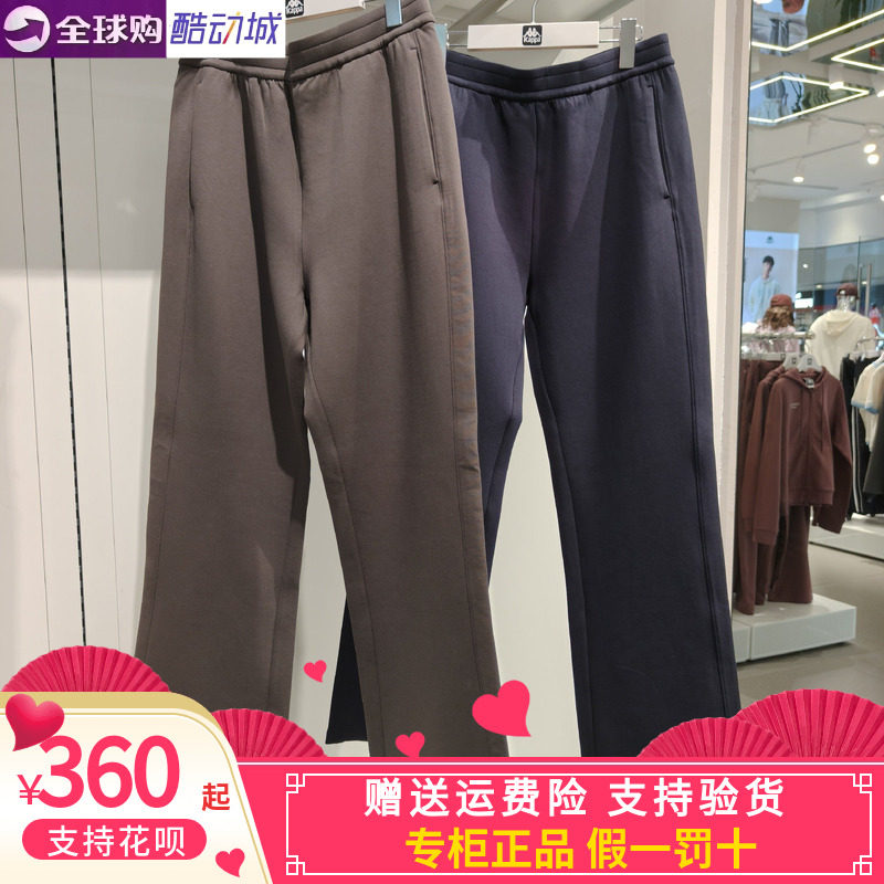 卡帕背靠背套装女款2026冬款运动休闲针织外套长裤AK60/K0G82MK60