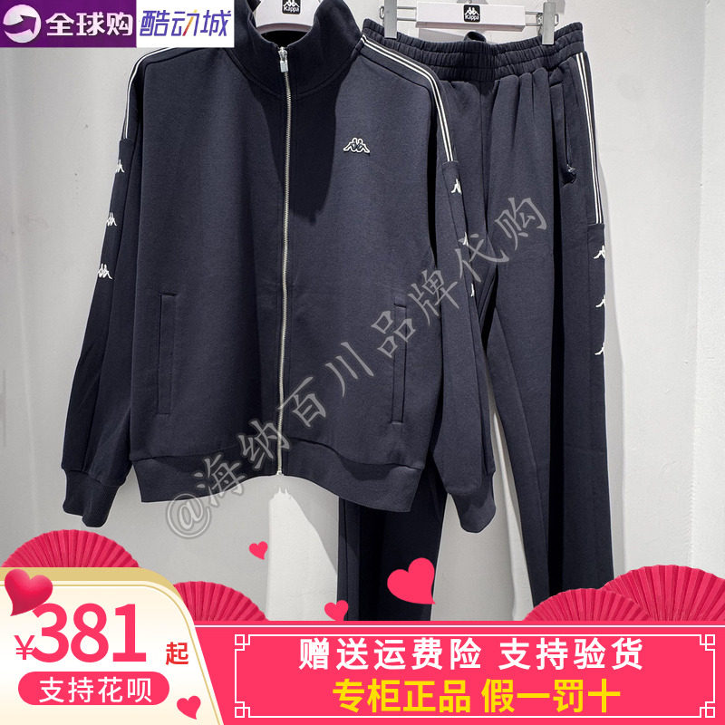 卡帕KAPPA男款206秋款运动休闲针织长裤套装外套K0G52AK12A/WK12A