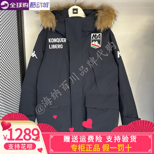 正品KAPPA卡帕2025冬款男女派克服保暖鹅绒防泼水羽绒服K0FY2YY40