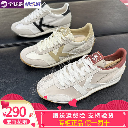 卡帕背靠背Kappa男女同款2026夏款运动休闲跑步鞋K0GX5MM25