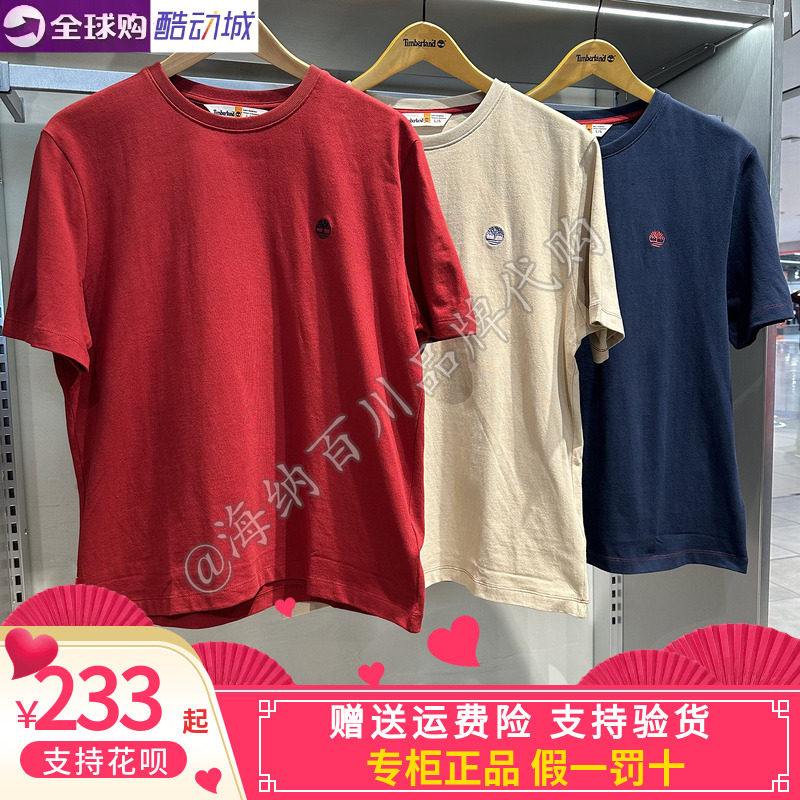 Timberland/添柏岚男装2026春夏运动休闲圆领新年短袖T恤A5MYJ