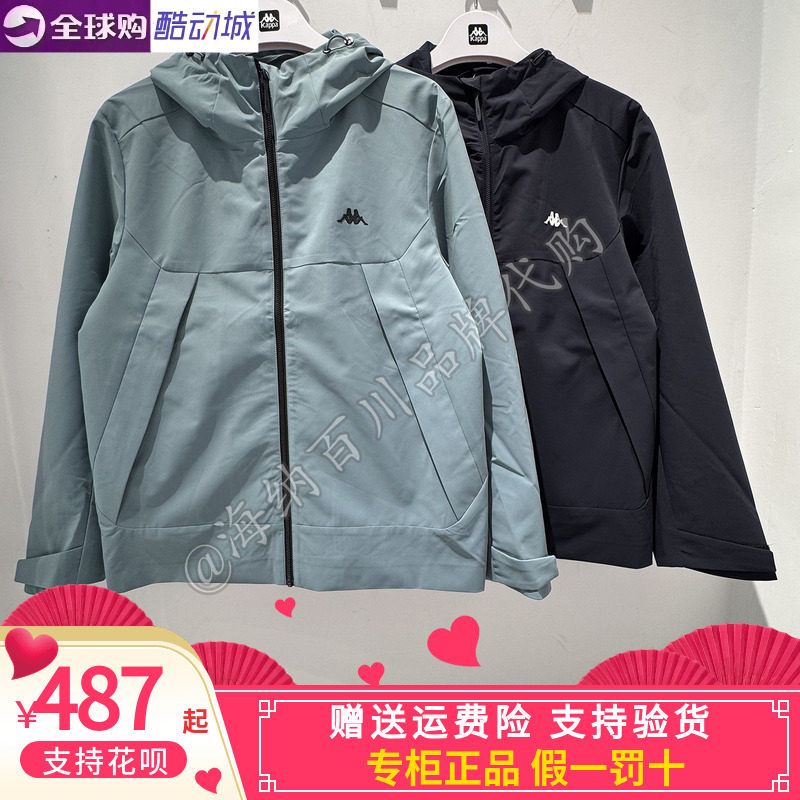 卡帕背靠背KAPPA男款2026秋款运动休闲连帽夹克外套K0G52FJ12A