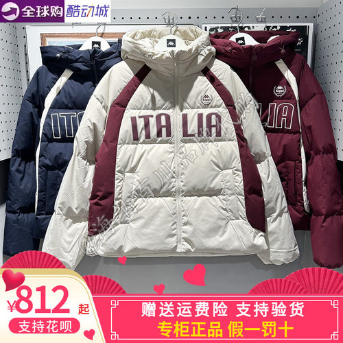 卡帕女加厚连帽羽绒服面包服