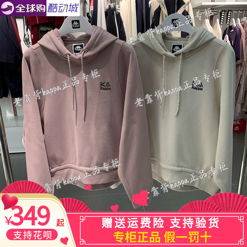 卡帕Kappa女式加绒保暖卫衣