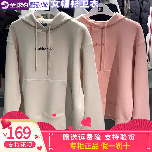 Kappa卡帕女子休闲针织连帽套头