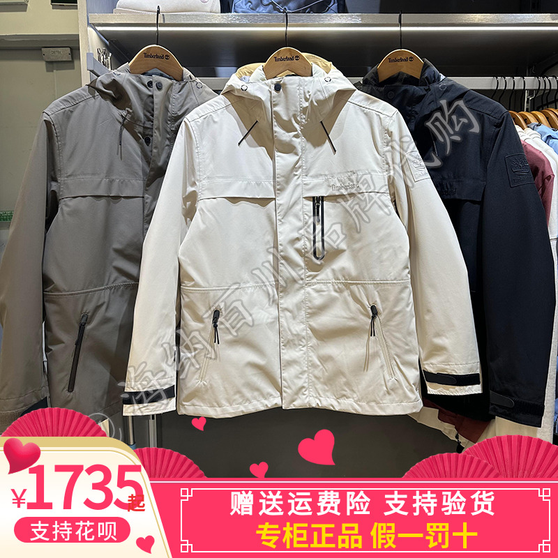 Timberland添柏岚冬款休闲羽绒服