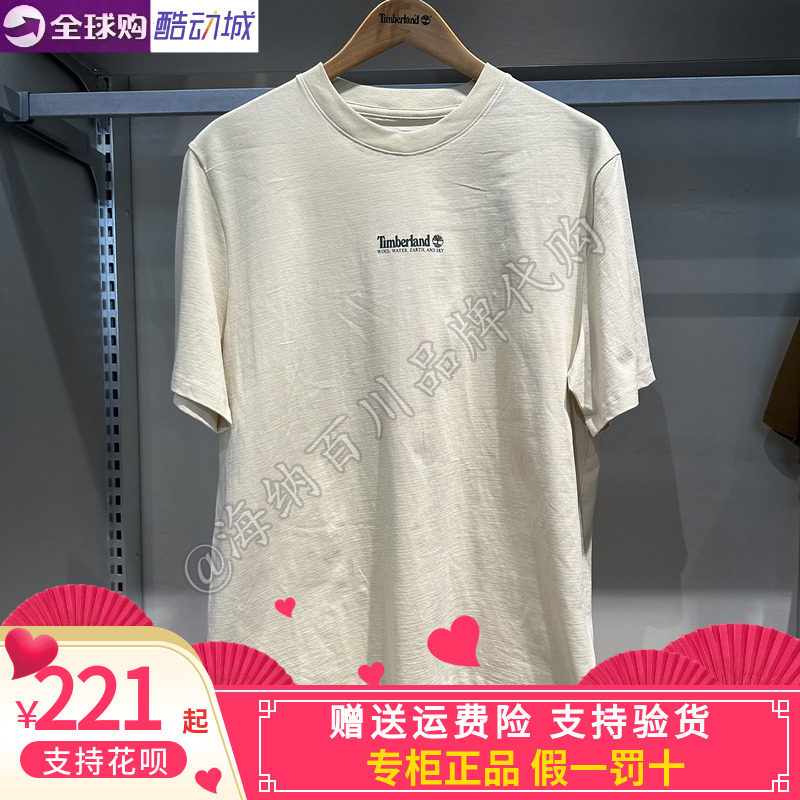 TIMBERLAND/添柏岚2026春夏男女款运动休闲圆领纯棉短袖T恤0YH35