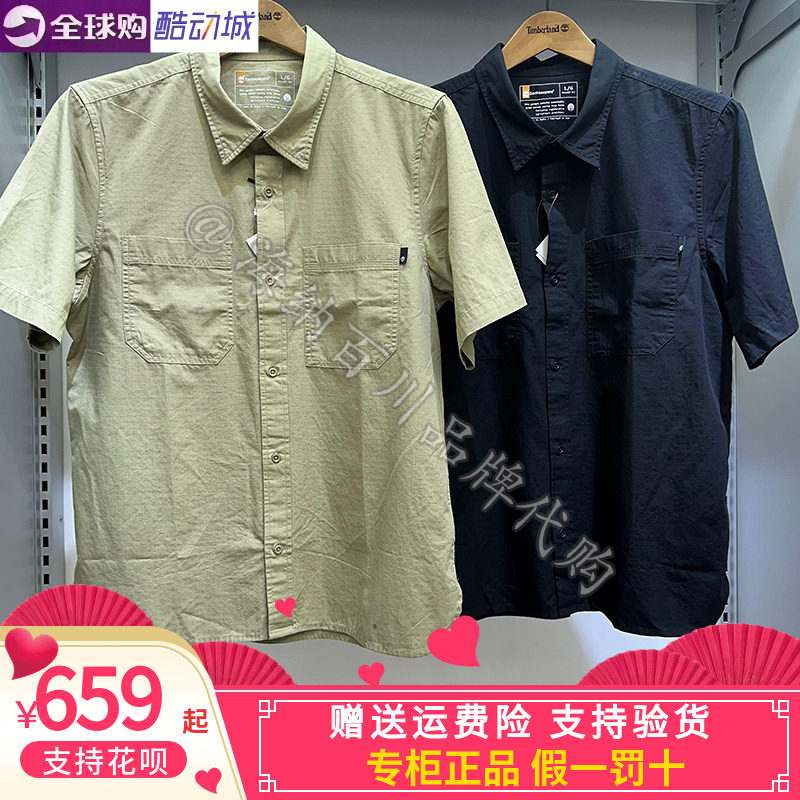 Timberland添柏岚男子短袖衬衫