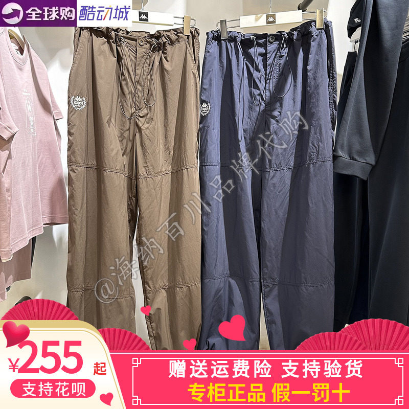 正品卡帕Kappa背靠背2025秋新款女运动休闲宽松速干长裤K0F62AY01
