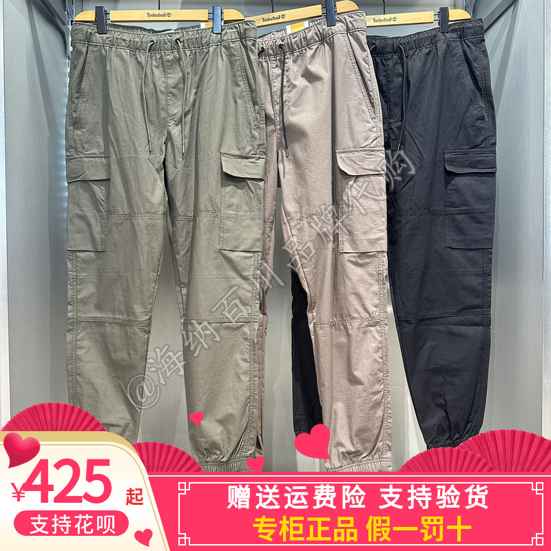 添柏岚休闲户外长裤缩口卫裤