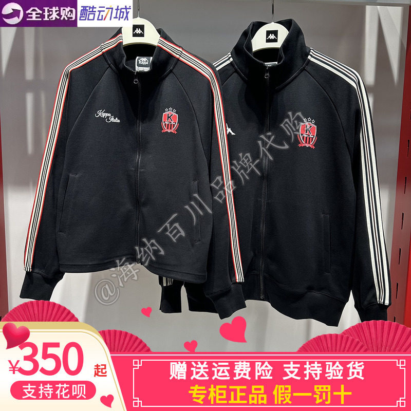 卡帕套装男女款2026冬款新品运动休闲条纹长裤K0G72AK01D/WK01D