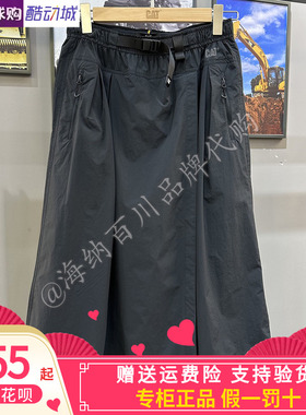 CAT卡特女士26春夏防水半身裙户外裙裤CP1LPX2W121