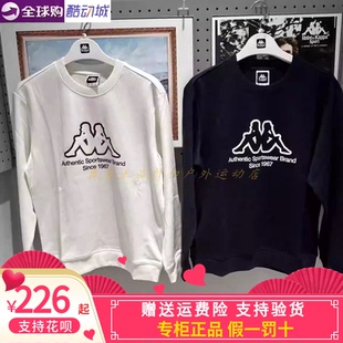 卡帕kappa背靠背男款2025冬款运动休闲卫衣圆领套头衫K0F72WT02A