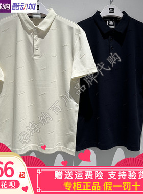 卡帕背靠背kappa男款2026夏款运动休闲翻领短袖T恤K0G32PD02A
