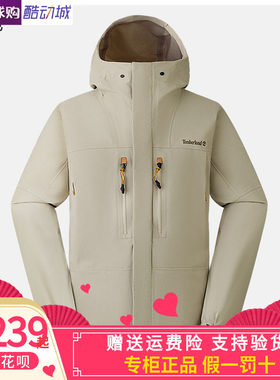 添柏岚三合一羽绒服冲锋衣外套