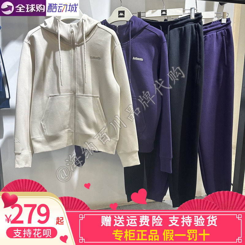 卡帕kappa女款套装2025冬款运动休闲连帽外套K0F82MK80/F82AK81