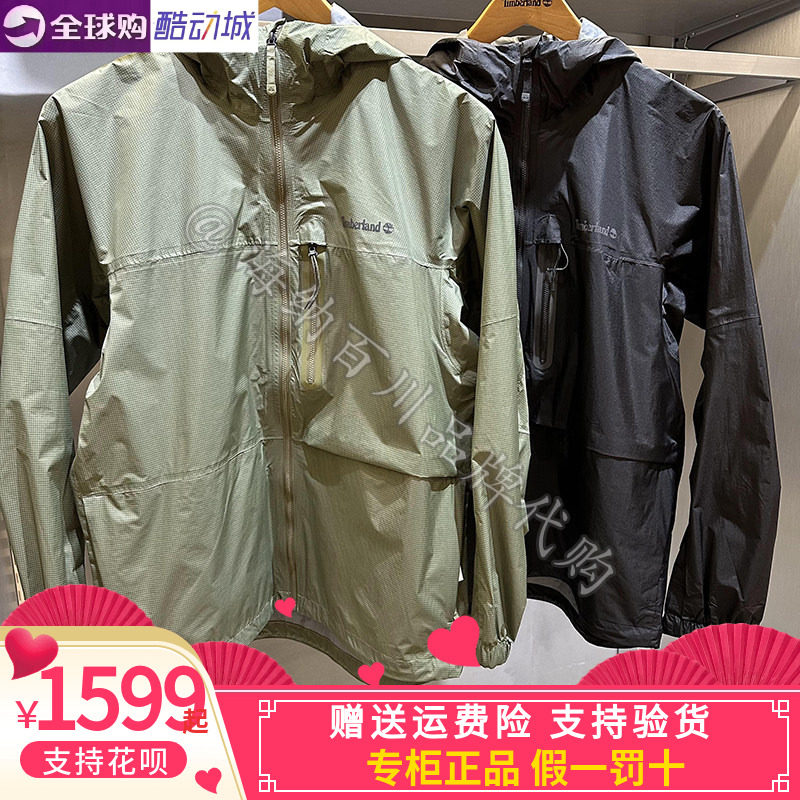 Timberland添柏岚户外防水外套