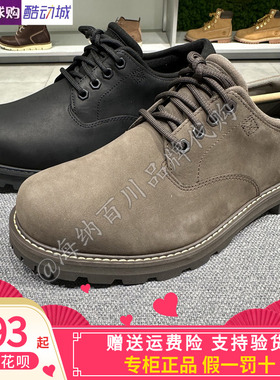 TIMBERLAND/添柏岚男款2026春款运动户外低帮休闲鞋TB0A69T9W02