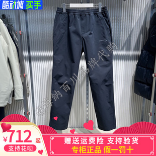 SAUCONY索康尼26春男款 速干梭织松紧腰带SA2269WP12L 休闲运动长裤