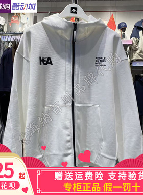 卡帕kappa男子套装2025冬款运动休闲连帽外套K0F72MK41/F72AK41