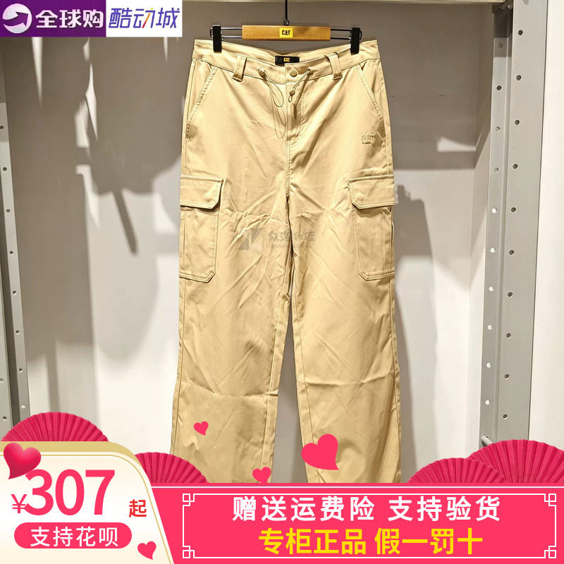 CAT卡特女款2025秋冬款运动休闲工装长裤CO1WPW1W721
