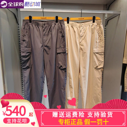 添柏岚通勤商务休闲修身休闲裤
