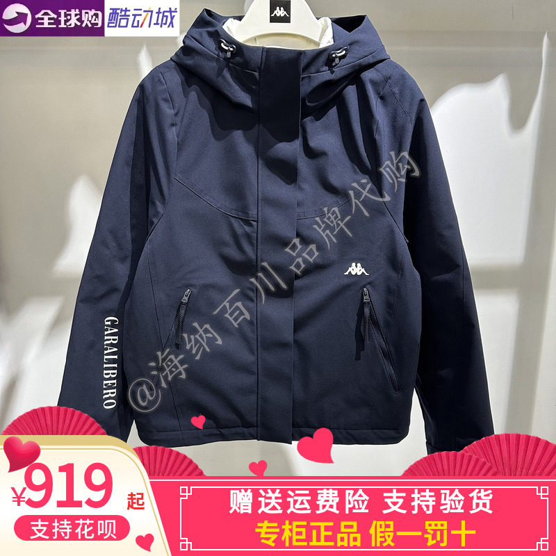 背靠背女款三合一棉服外套