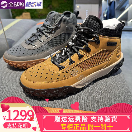Timberland添柏岚户外透气徒步鞋