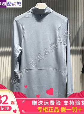 SAUCONY索康尼2026春款男子运动跑步训练长袖针织衫SA2269LT21T