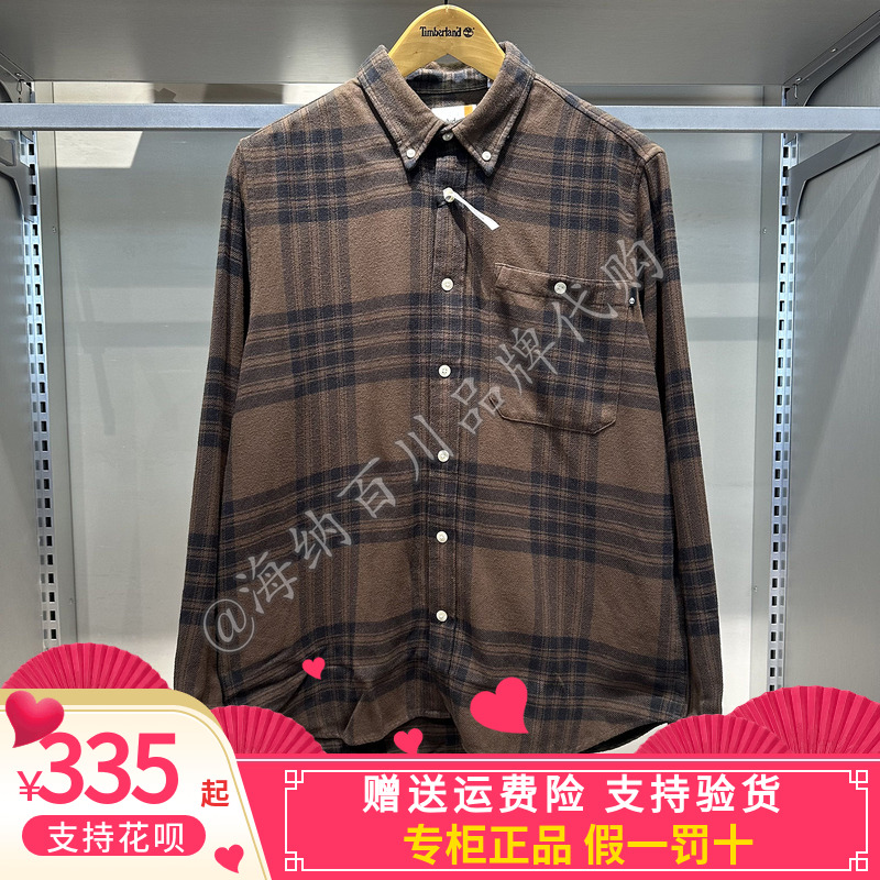 柏岚男装长袖法兰绒衬衫