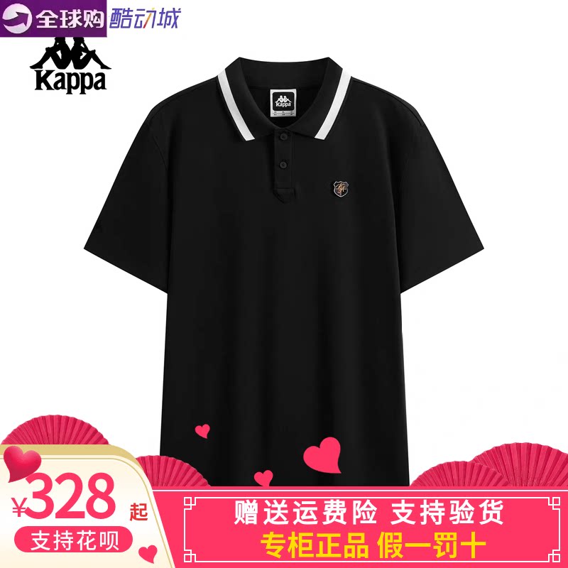 Kappa男子休闲短袖POLO衫