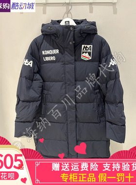 卡帕背靠背Kappa女子25冬款运动休闲加厚鹅绒长款羽绒服K0F82YY45