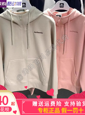 卡帕背靠背Kappa女子2025春款运动休闲卫衣连帽开衫外套K0F22MK80
