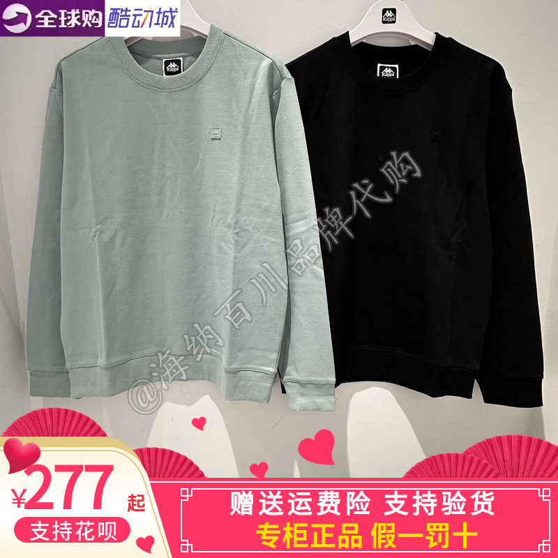 卡帕背靠背kappa男款2026冬款运动休闲圆领套头卫衣K0G72WT05A