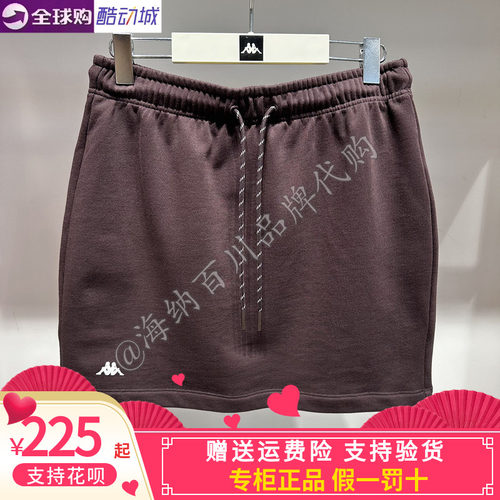 Kappa女子运动休闲半身裙