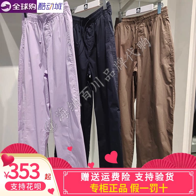 Kappa女子休闲长裤阔腿裤