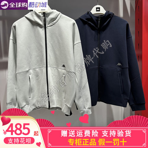 kappa背靠背男休闲针织开衫外套