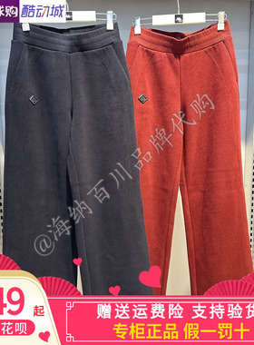 卡帕女子成套2025冬季款运动休闲直筒针织长裤K0F82AK23/F82MK21