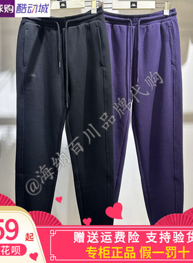 正品卡帕KAPPA女款2025 冬季新款运动休闲针织长裤K0F82AK81/MK80