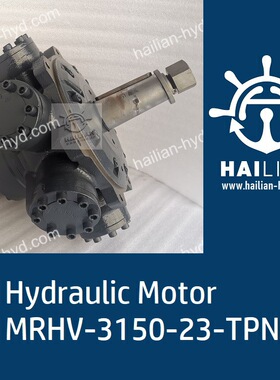 MRHV-3150-23-TPNSV Deck Hydraulic Motor 克令吊开舱液压马达