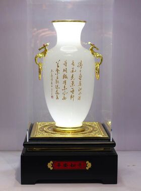 平安如意琉璃玉花瓶电视柜桌面吧台摆件开业庆典乔迁婚房馈赠礼品