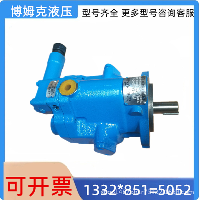 邵阳维克液压 PVB29-RS-20-C-11-PRC 威格士系列轻型柱塞泵和马达