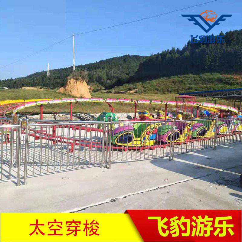 大型广场轨道小火车小型公园儿童游乐设备太空穿梭迷你过山车厂家