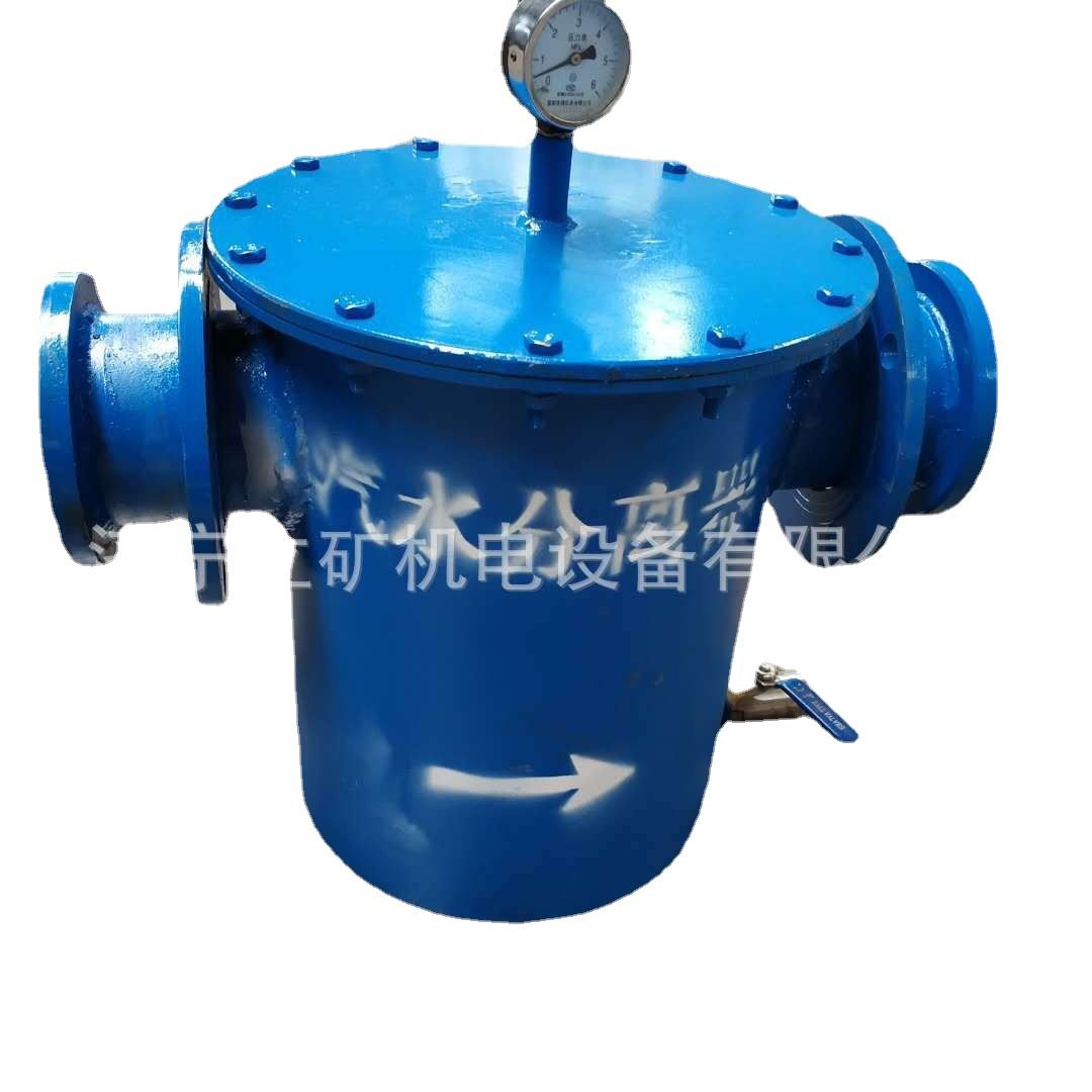 YJQS-C汽水分离器 DN150矿用压风管道汽水分离器 汽水分离过滤器